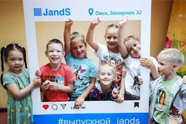 Английский для детей в JandS на Заозерной