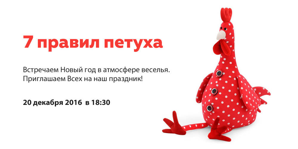 7 Правил На Новый Год 7 Правил На Новый Год