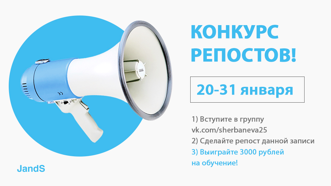 Картинки спасибо за репост