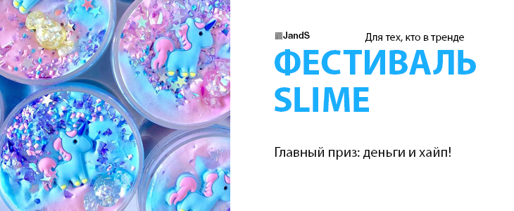 СЛАЙМ фестиваль. Slime Festival by kishiri106 animation. Slime Festival by kishiri106 animation – Part 6. Slime Festival by kishiri106 animation Yaoi. Слайм на английском