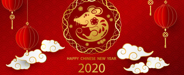8 Февраля Новый Год