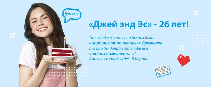 джей энд сей транслейт. Joi с русскими субтитрами. джей энд сей транслейт. харлей лавей джои. джей энд сей транслейт.