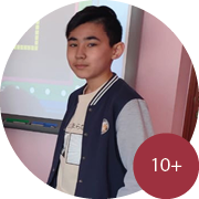 Летние курсы китайского языка для школьников 10-13 лет