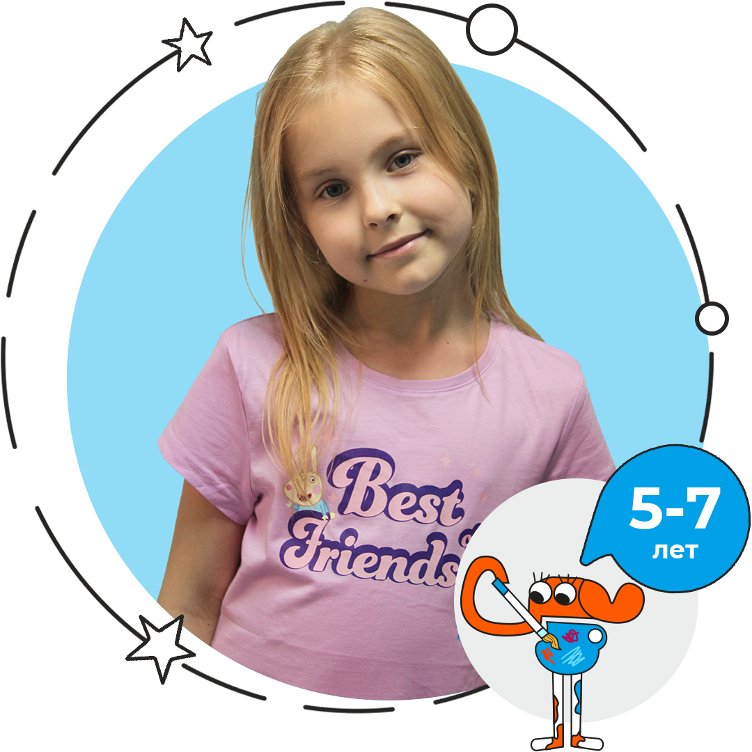 Английский для дошкольников