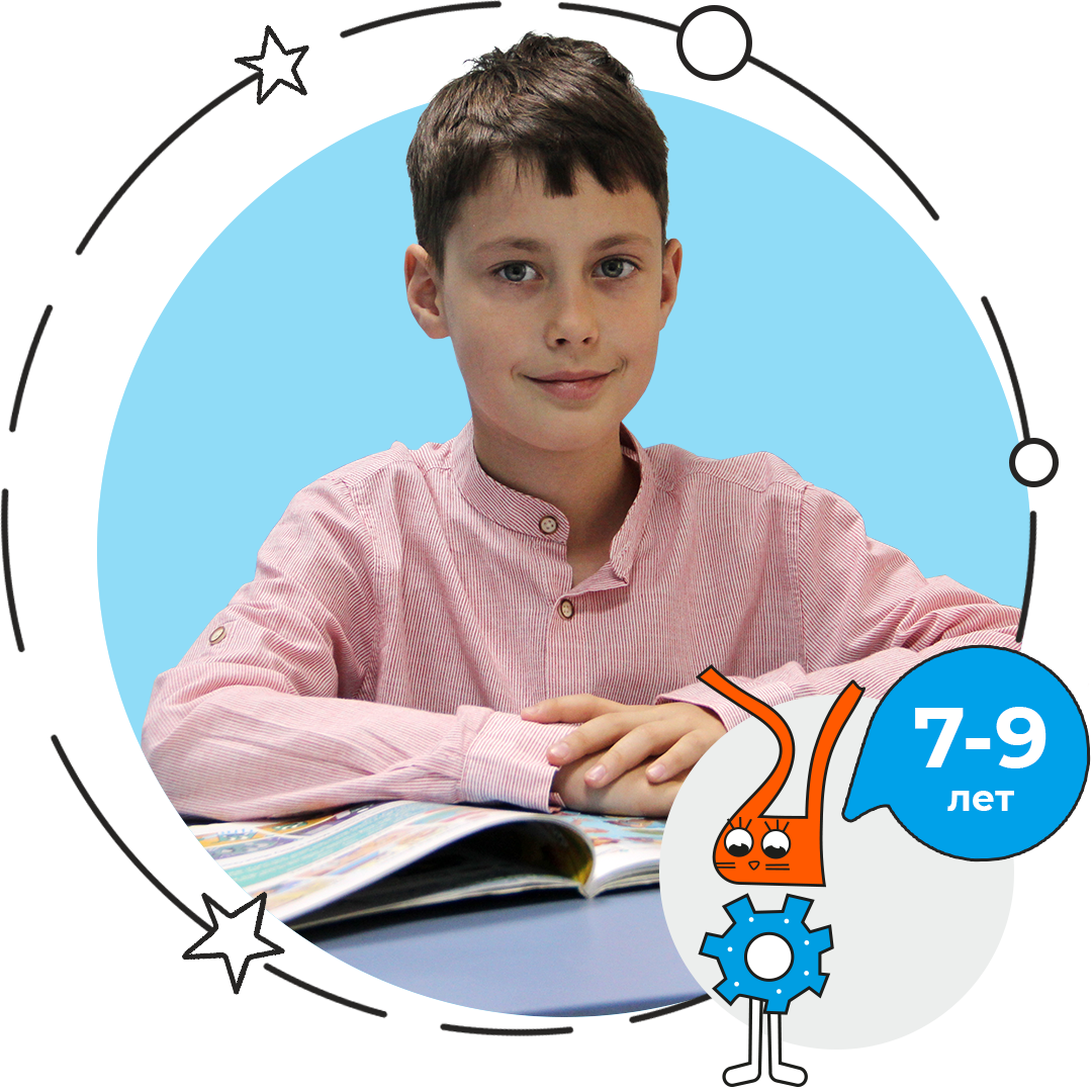 Подготовка к школе по английскому